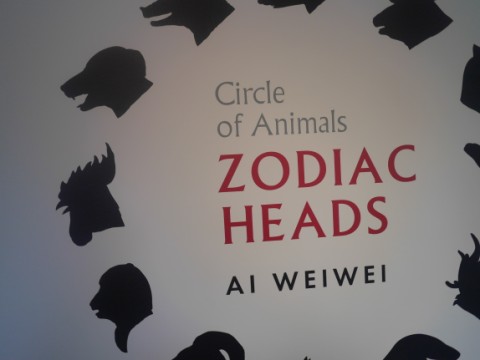 ai weiwei dallas crow asian art collection ai weiwei dallas crow asian art collection