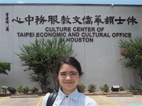 houston culture office taiwan 