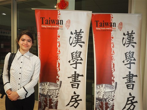 houston taiwanese fasca summer program