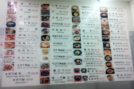 seoul market san antonio menu I got yelled at for