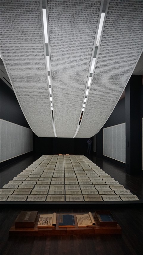 blanton museum book from the sky