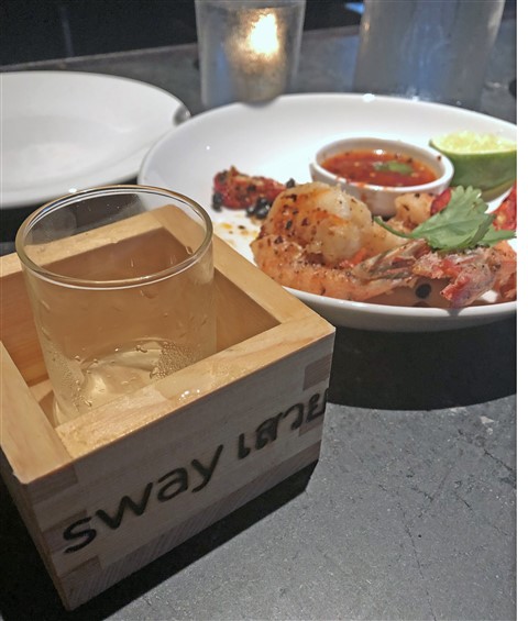 sway westlake salt and pepper shrimp sake box