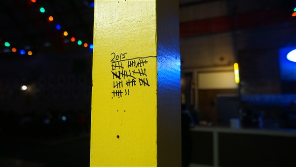 chicken dance scratch post at wurstfest